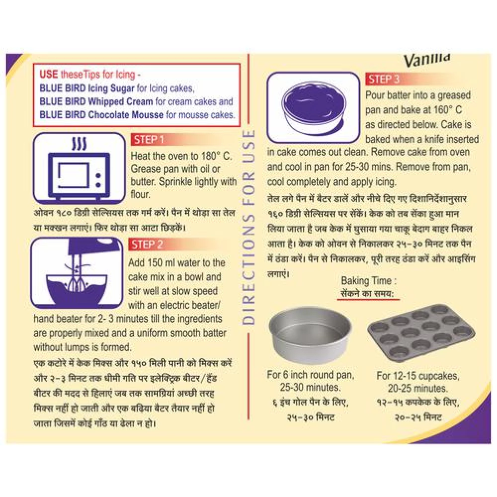 Blue Bird Cake Mix - Vanilla, 250 g Carton-6.webp